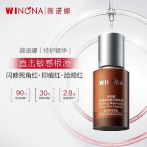 ​69精华国产精华精华液好用吗，网友：神奇护肤品，效果立显！