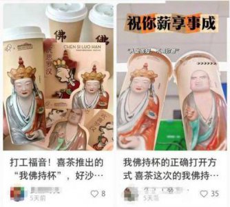 ​覃海洋事件后续发展！喜茶终止联名合作，央视下架合唱歌曲，杂志社退还费用