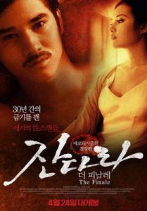 ​混乱的家庭伦理与争议性时尚——钟丽缇翻红之作《晚娘》