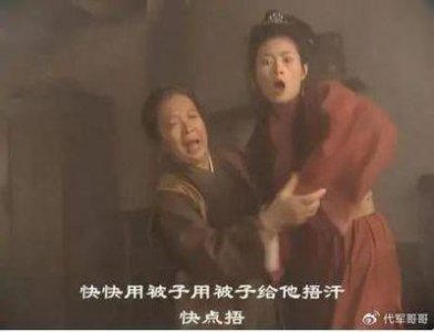 ​一部备受争议的影片诞生，52岁的“武松”挑战32岁的“潘金莲”！