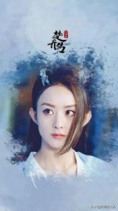 ​赵丽颖五大最美古装造型，“花千骨”仅列第二，榜首无人不知！