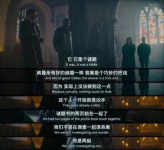 ​《谜探路德维希》：双胞胎兄弟的悬疑探案之旅，揭开失踪真相