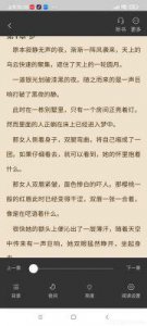 ​经典性描写小说盘点：从《金瓶梅》到《上海宝贝》的文学探索