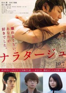 ​日本免费好片推荐：10部必看佳作