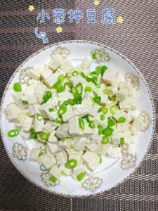 ​小葱拌豆腐：一清二白的深意与饮食注意