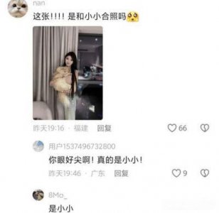 ​大瓜！网友曝黄晓明求婚成功，叶柯晒大钻戒，两人好事将近？
