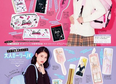 ​为什么吵架时要让女友离开？