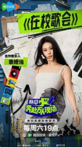 ​袁娅维出道多年，如今官宣结婚？家庭背景被扒，让人好奇！