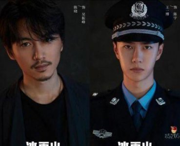 ​王一博错过的《冰与火》：三位老戏骨的精彩表现，这部剧值得一看