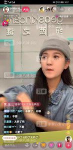 ​揭秘小小如的真实身份，疑似富豪背景遭质疑？