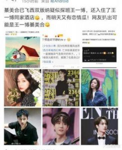 ​王一博恋情回顾：5位绯闻女友中，3位晋升当红女演员，1人神秘消失