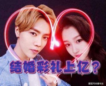 ​媒体曝光鹿晗关晓彤将于520领证结婚，女方已怀孕，彩礼高达数亿元