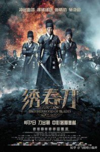 ​46部经典古装武侠电影一览