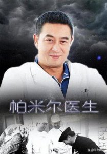 ​新娱乐圈大揭密：好男人居然也婚内出轨，张嘉译离婚背后的真相
