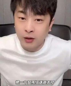 ​揭秘辛巴的个人历程，网传其曾坐牢并已成功复出