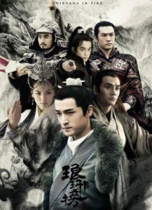 ​吴磊主演热门剧集盘点：必看佳作