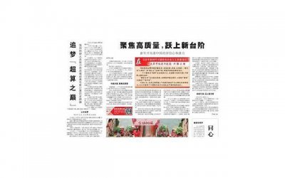 ​同房后多久授精合适 必要的授精标准是什么时候