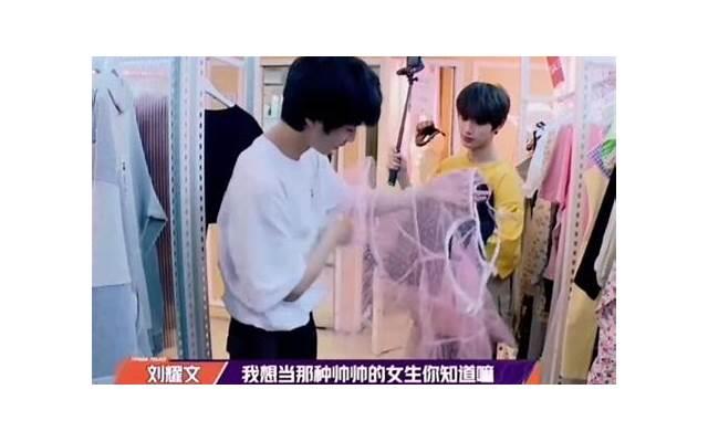 【让双鱼座女生心甘情愿追你：必须知道不要对视的道理】