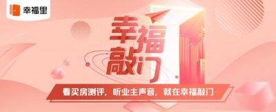 ​别被媒体骗了，这才是渝北区悦来的真实房价，锦天星都小区点评