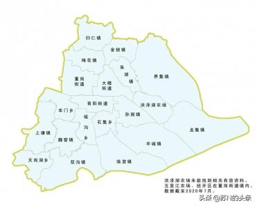 ​宿迁市泗洪县