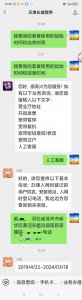 ​沧州长城宽带用户断网20余天无人修 客服：当地有关部门施工导致 城管热线：对