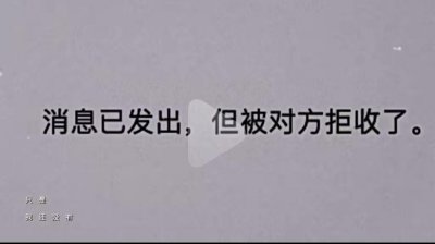 ​向贾乃亮道歉？李小璐晒聊天记录却遭人删除：对不起，我爱你