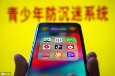 ​腾讯旗下所有游戏将接入防沉迷系统，不能接入的将停运、下架