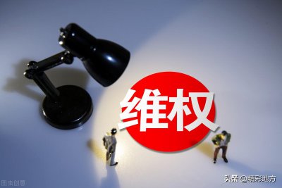 ​什么样的网上举报不会受理？