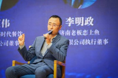 ​老板恋上鱼李明政：牢牢控制两个不变，与员工顾客一起向前