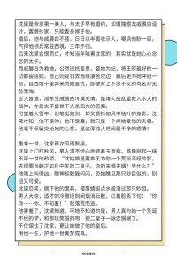 ​言情小说推荐：完结的甜宠的古言小说推荐