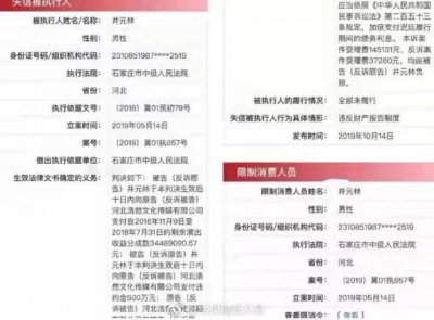 ​二驴恐再赔款8000W，巴扎黑解释与辛巴握手之事!