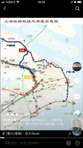​上海沪通铁路规划和未来发展