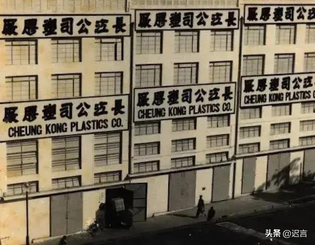 李嘉诚简介经历（简述李嘉诚的人生历程）