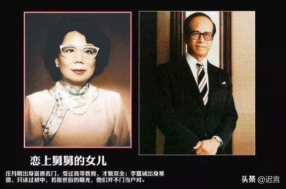 李嘉诚简介经历（简述李嘉诚的人生历程）