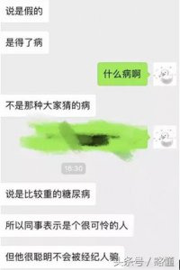 ​李维嘉暴瘦不是因为情伤和被骗，而是因为得了这种病？