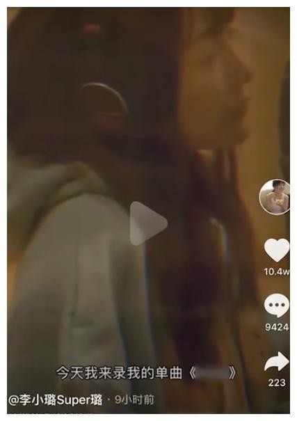 李小璐直播后崩溃大哭刚曝光，随后便不惧压力发布了嘻哈单曲！