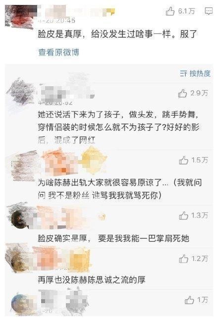 李小璐直播后崩溃大哭刚曝光，随后便不惧压力发布了嘻哈单曲！