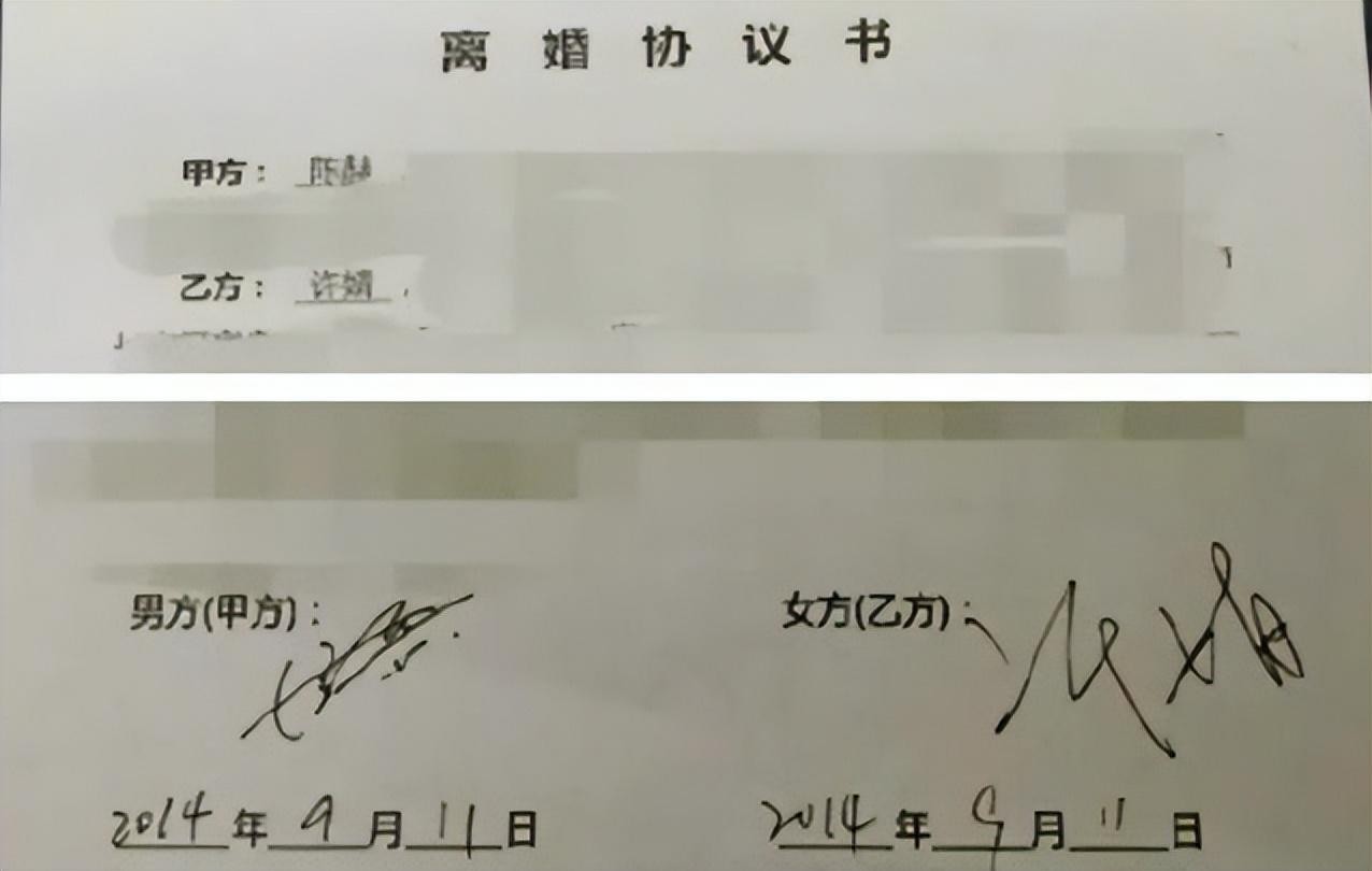 陈赫张子萱怎么好上的（陈赫抛弃13年女友出轨张子萱）