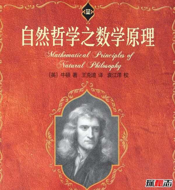 数学界四大巨人有哪些?第二数学巨人智商305