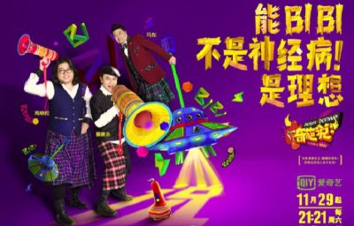 ​奇葩说第二季2期（爱奇艺奇葩说第二季）