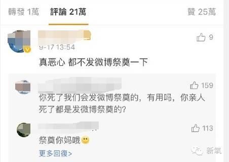 陈乔恩不为人知的经历（陈乔恩经历的不止道德绑架）(3)