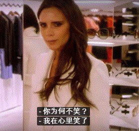 贝克汉姆为什么喜欢维多利亚（贝克汉姆爱妻维多利亚简介）