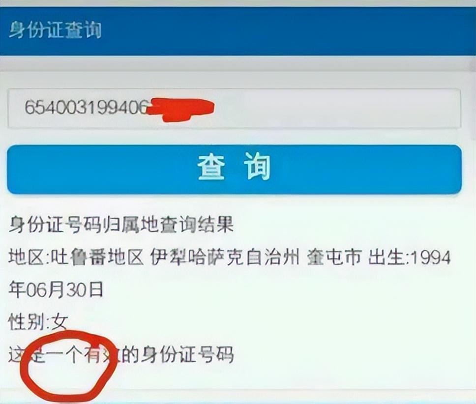 花沫是中国本兮吗（韩国歌手花沫个人资料）