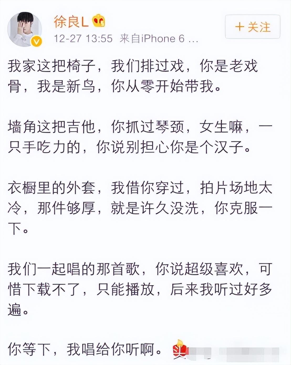 花沫是中国本兮吗（韩国歌手花沫个人资料）