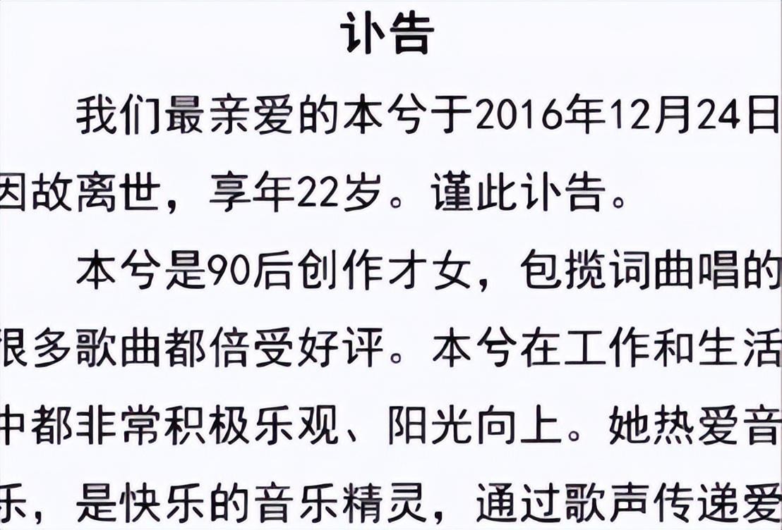 花沫是中国本兮吗（韩国歌手花沫个人资料）