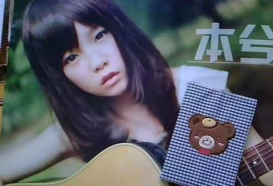 花沫是中国本兮吗（韩国歌手花沫个人资料）
