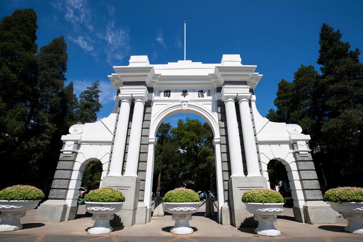 世界第一的大学是什么（干货分享排名全球第1的大学）