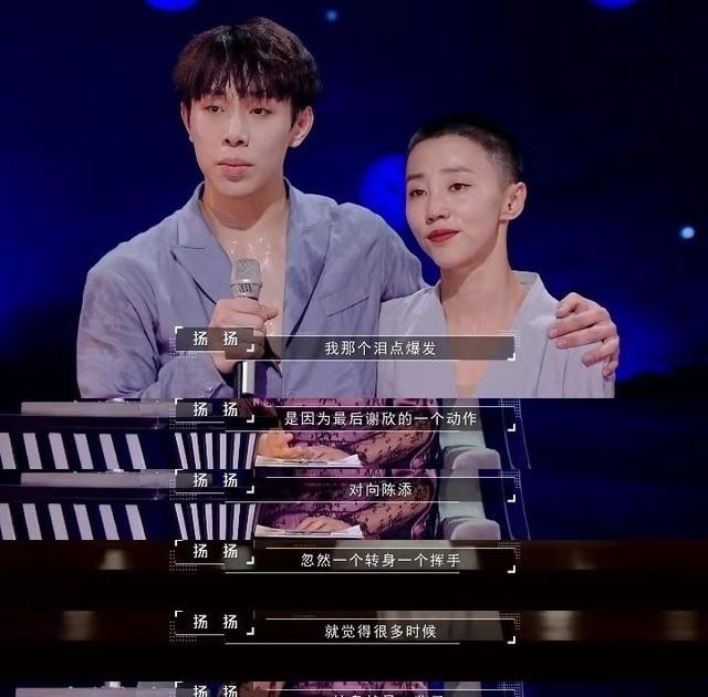 沈培艺称为孩子的是谁（张艺兴暖心擦泪的他究竟是谁）