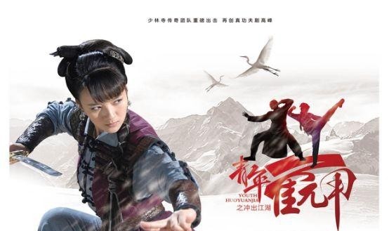 刘真君多少岁(刘真君多大岁了) 刘真君 第4张