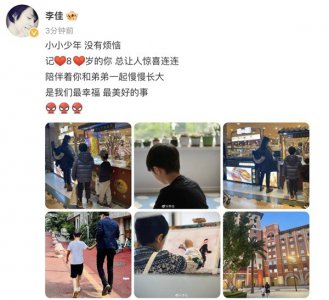 ​靳东一家四口曝光(靳东老婆晒照为儿子庆生，哥哥身高瞩目)